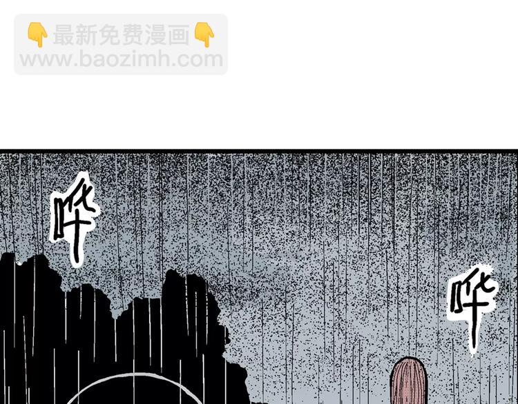 人類進化論 - 第1話 沉默盒（一）(3/5) - 2