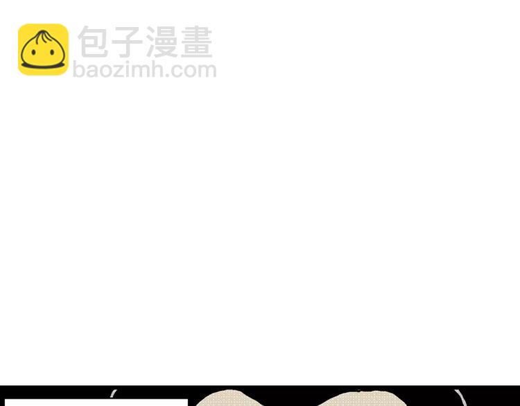 人類進化論 - 第1話 沉默盒（一）(1/5) - 6