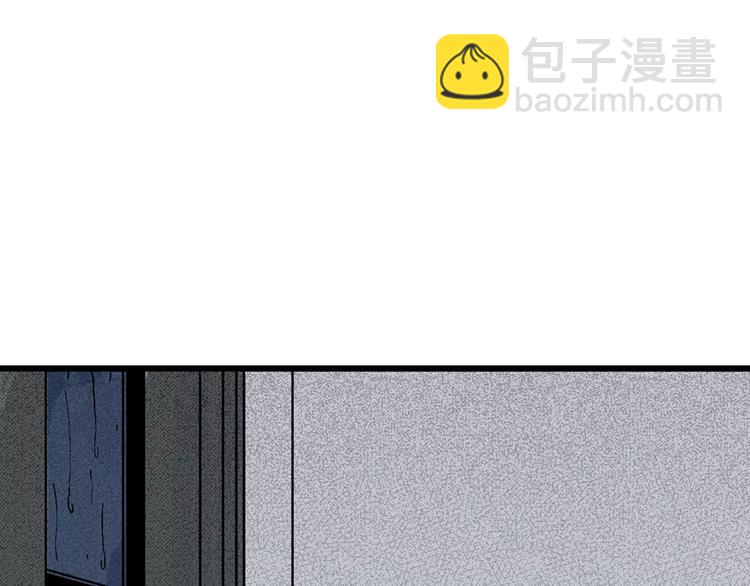 人類進化論 - 第1話 沉默盒（一）(3/5) - 7