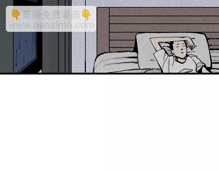 人類進化論 - 第1話 沉默盒（一）(3/5) - 8