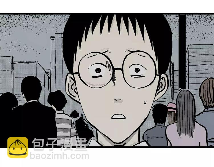 人類進化論 - 第1話 沉默盒（一）(4/5) - 7