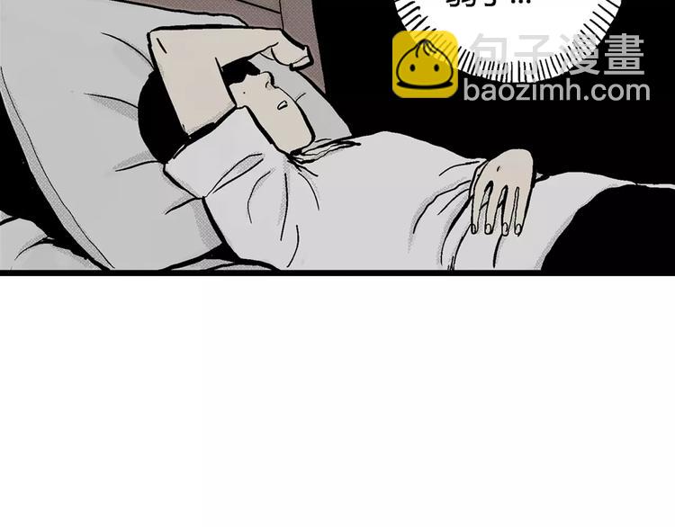 人類進化論 - 第1話 沉默盒（一）(4/5) - 1