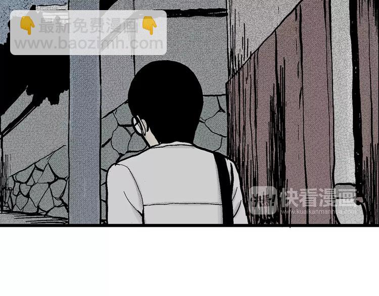 人類進化論 - 第1話 沉默盒（一）(4/5) - 4