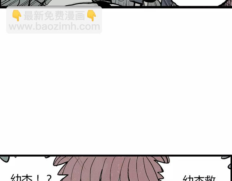 人類進化論 - 第1話 沉默盒（一）(4/5) - 8