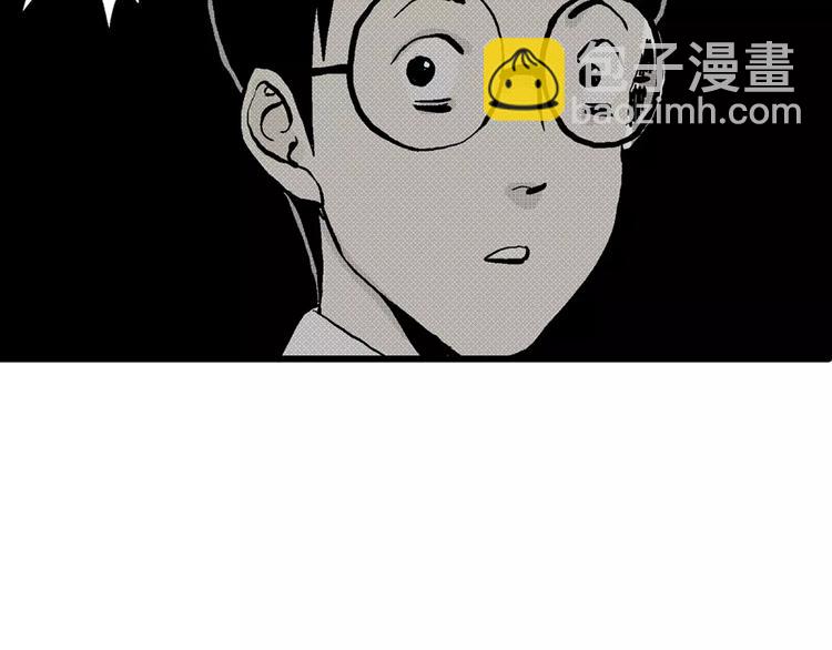 人類進化論 - 第1話 沉默盒（一）(4/5) - 3