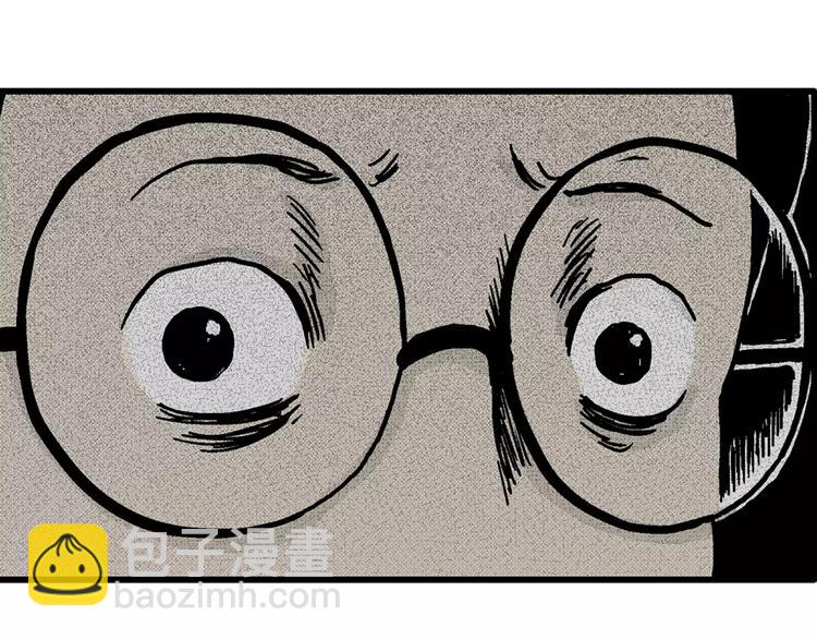 人類進化論 - 第1話 沉默盒（一）(4/5) - 6