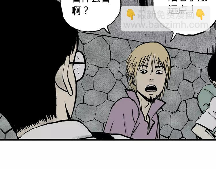 人類進化論 - 第1話 沉默盒（一）(4/5) - 8