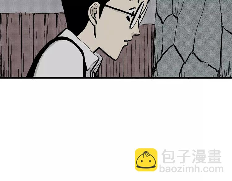 人類進化論 - 第1話 沉默盒（一）(4/5) - 2