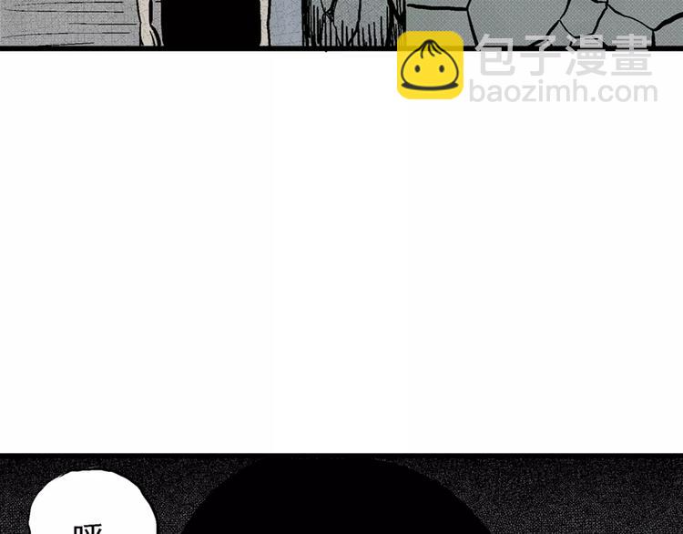 人類進化論 - 第1話 沉默盒（一）(4/5) - 4