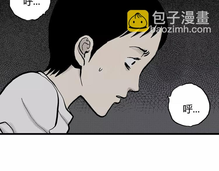 人類進化論 - 第1話 沉默盒（一）(4/5) - 5