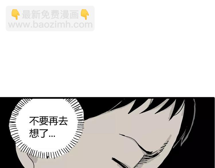 人類進化論 - 第1話 沉默盒（一）(4/5) - 6