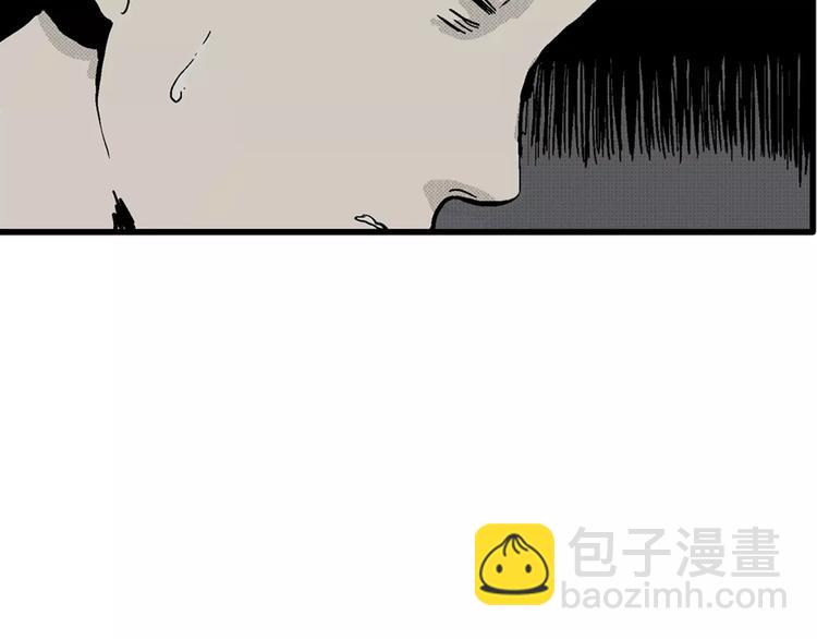 人類進化論 - 第1話 沉默盒（一）(4/5) - 7