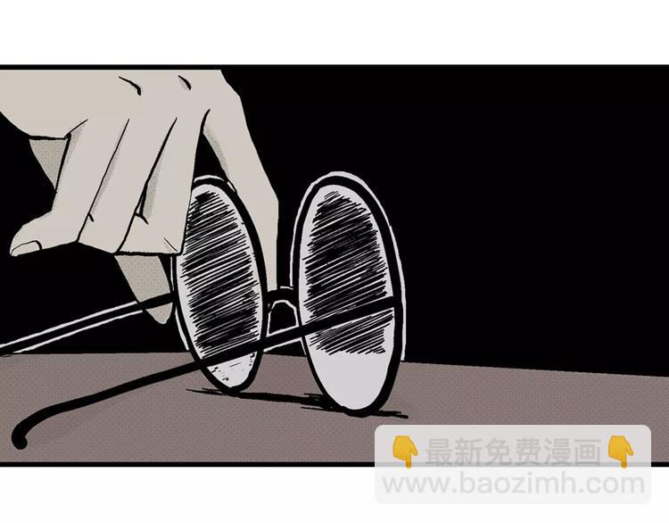 人類進化論 - 第1話 沉默盒（一）(4/5) - 8