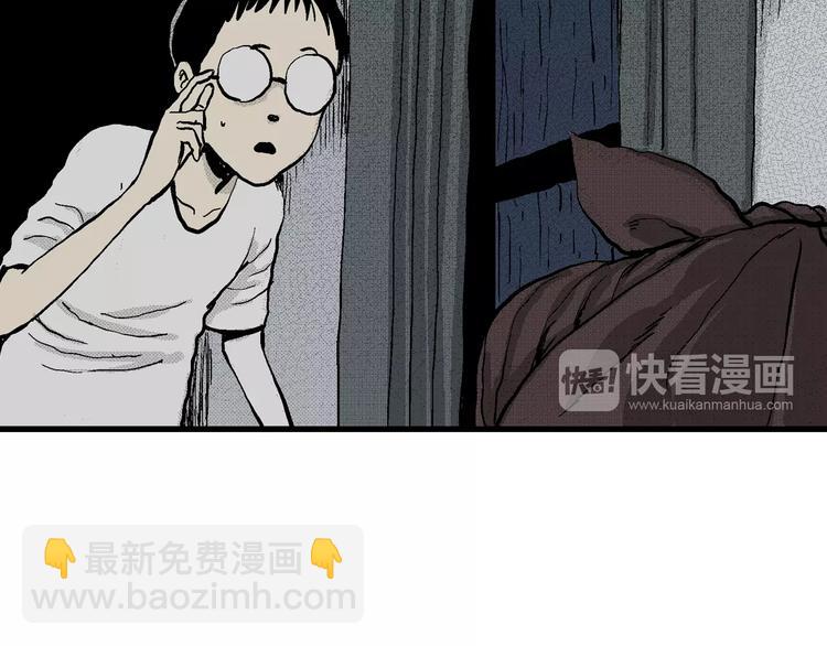 人類進化論 - 第1話 沉默盒（一）(4/5) - 2