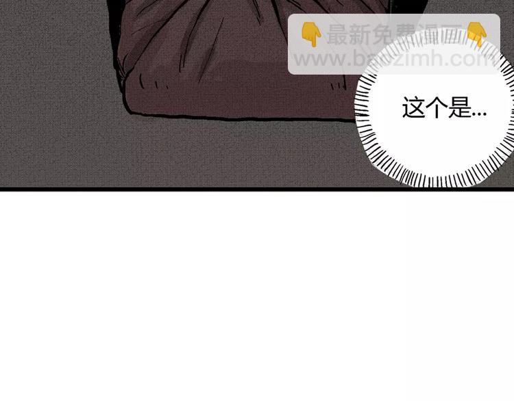 人類進化論 - 第1話 沉默盒（一）(4/5) - 4