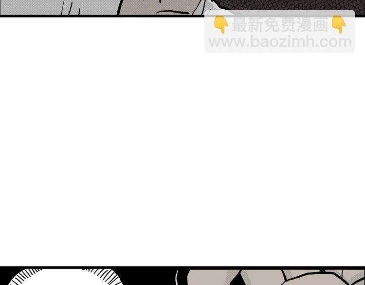 人類進化論 - 第1話 沉默盒（一）(4/5) - 6