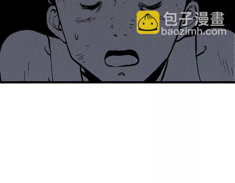 人類進化論 - 第1話 沉默盒（一）(4/5) - 1