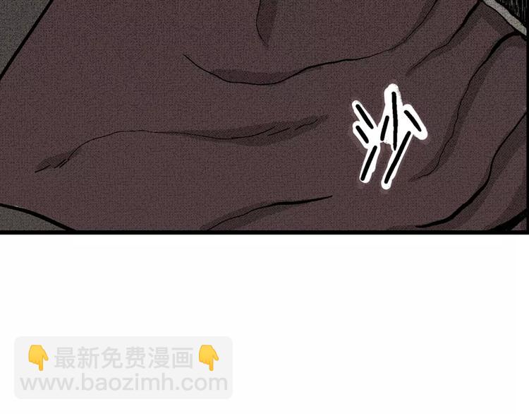 人類進化論 - 第1話 沉默盒（一）(4/5) - 4