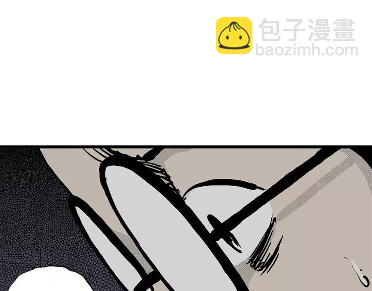 人類進化論 - 第1話 沉默盒（一）(4/5) - 5