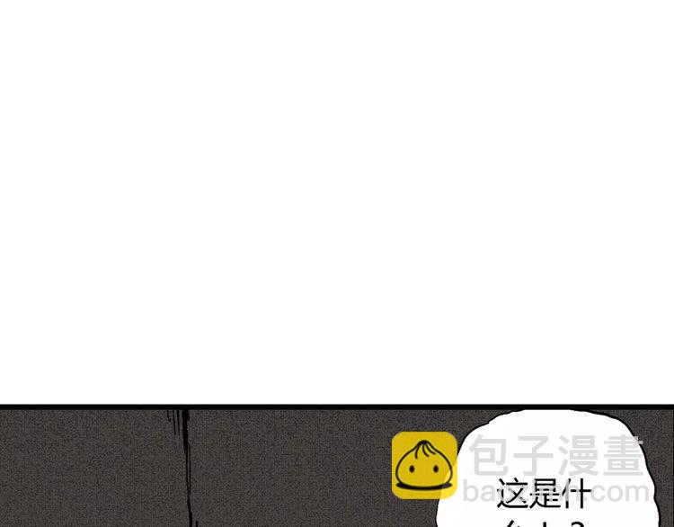 人類進化論 - 第1話 沉默盒（一）(4/5) - 8