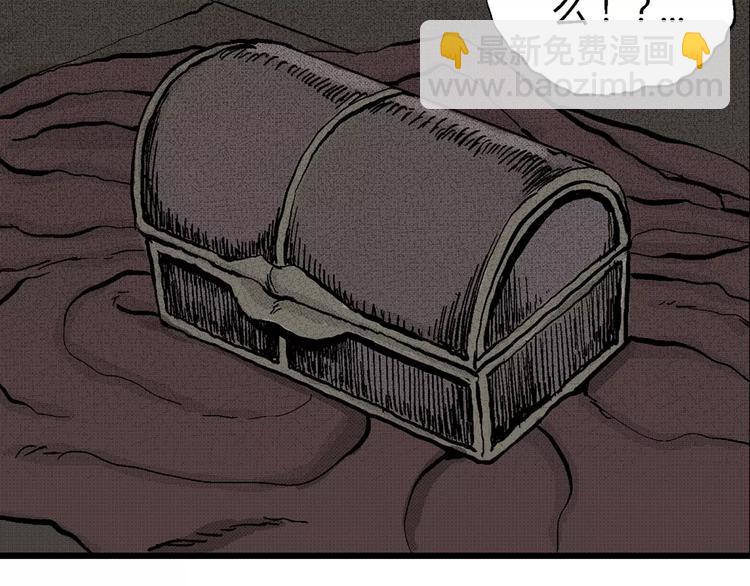 人類進化論 - 第1話 沉默盒（一）(4/5) - 1