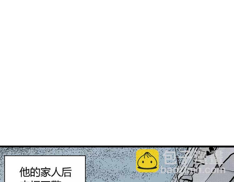 人類進化論 - 第1話 沉默盒（一）(1/5) - 8