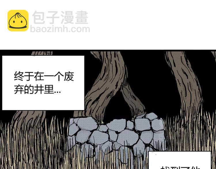 人類進化論 - 第1話 沉默盒（一）(1/5) - 4