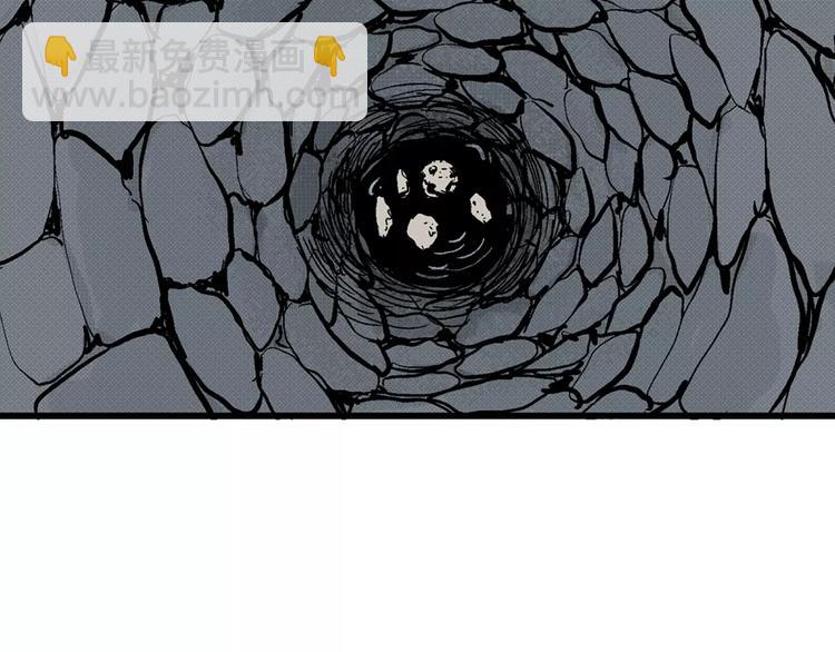 人類進化論 - 第1話 沉默盒（一）(1/5) - 6