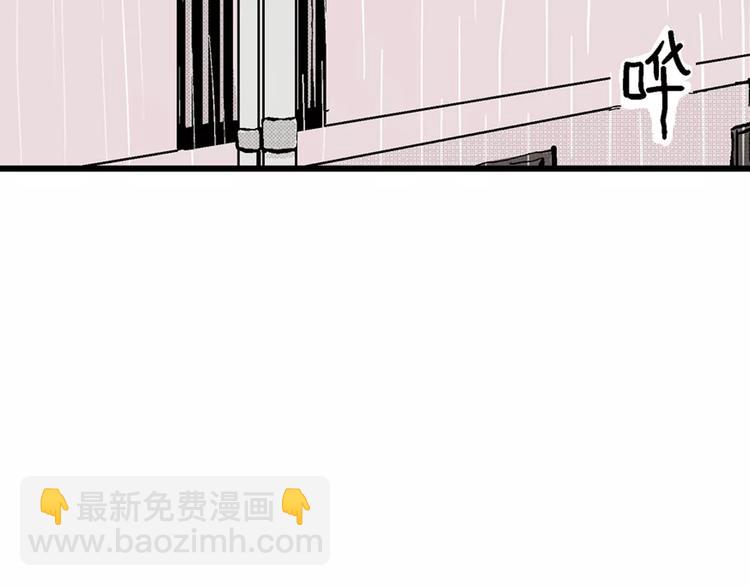 人類進化論 - 第1話 沉默盒（一）(1/5) - 2