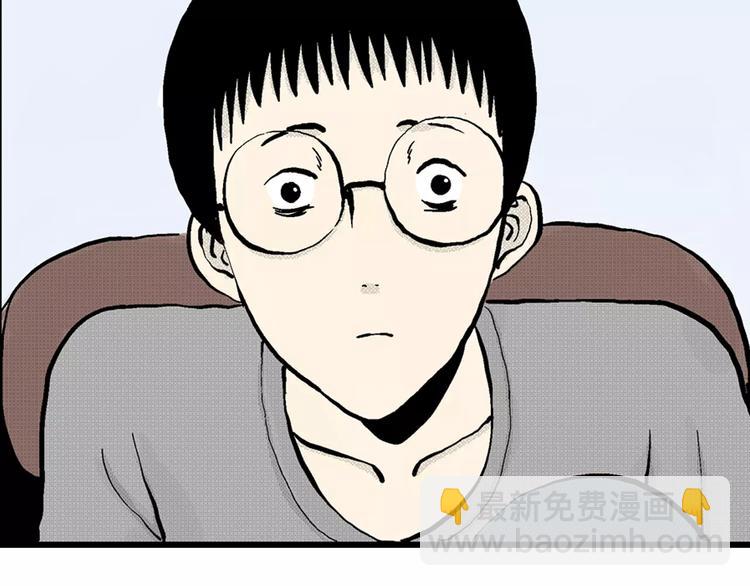 人類進化論 - 第1話 沉默盒（一）(1/5) - 7