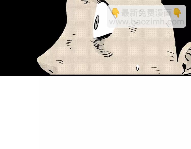 人類進化論 - 第1話 沉默盒（一）(1/5) - 4