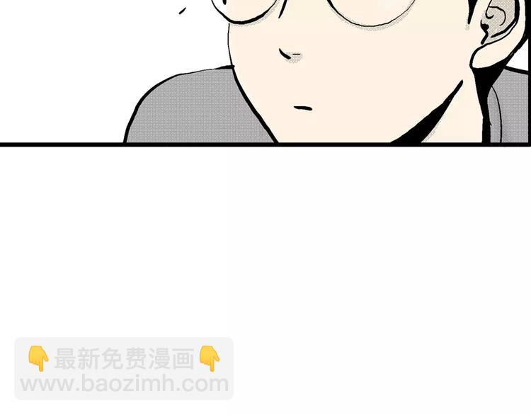 人類進化論 - 第1話 沉默盒（一）(1/5) - 1