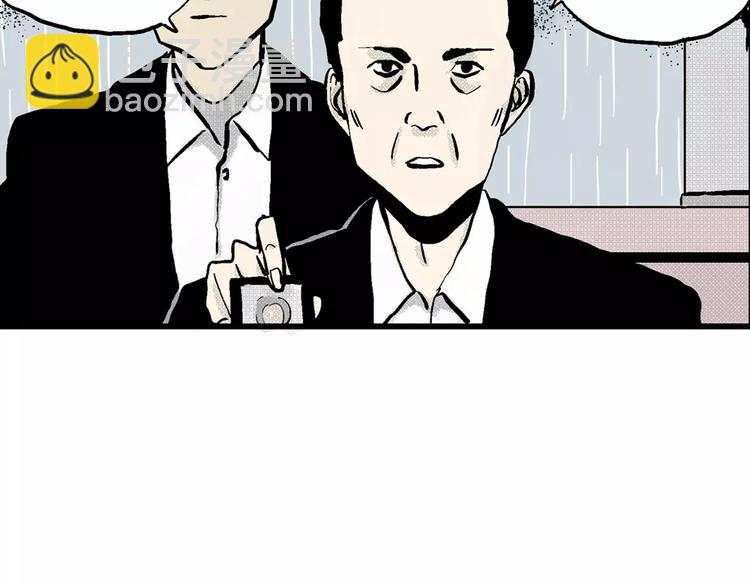 人類進化論 - 第1話 沉默盒（一）(1/5) - 6