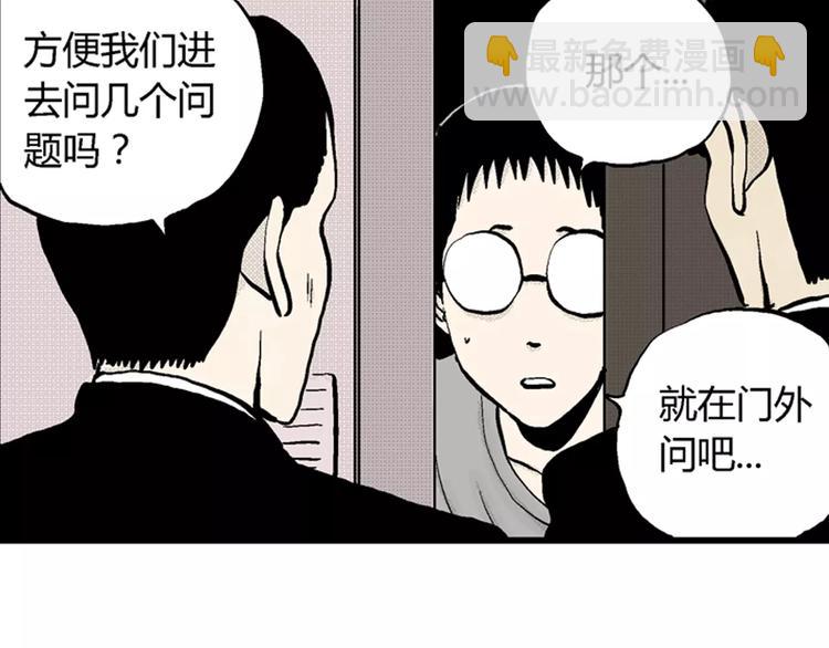 人類進化論 - 第1話 沉默盒（一）(1/5) - 1