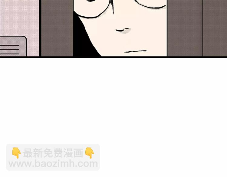 人類進化論 - 第1話 沉默盒（一）(2/5) - 7