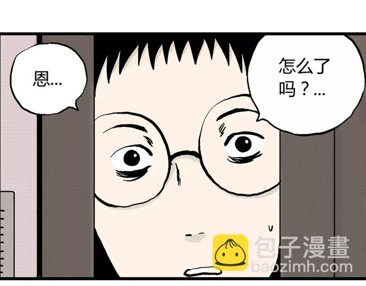 人類進化論 - 第1話 沉默盒（一）(2/5) - 2