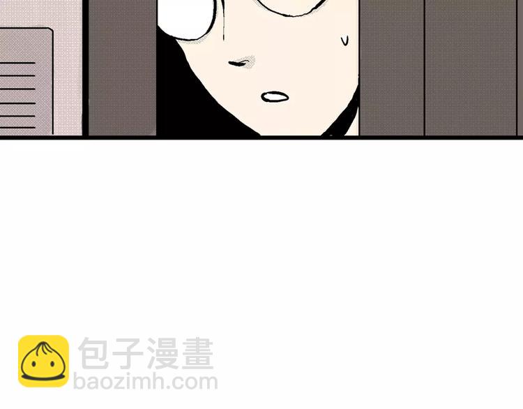 人類進化論 - 第1話 沉默盒（一）(2/5) - 6