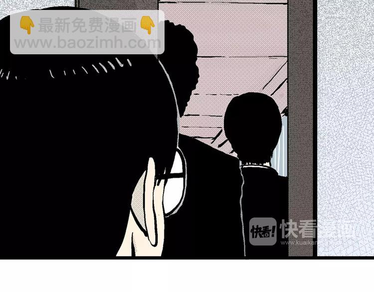 人類進化論 - 第1話 沉默盒（一）(2/5) - 2