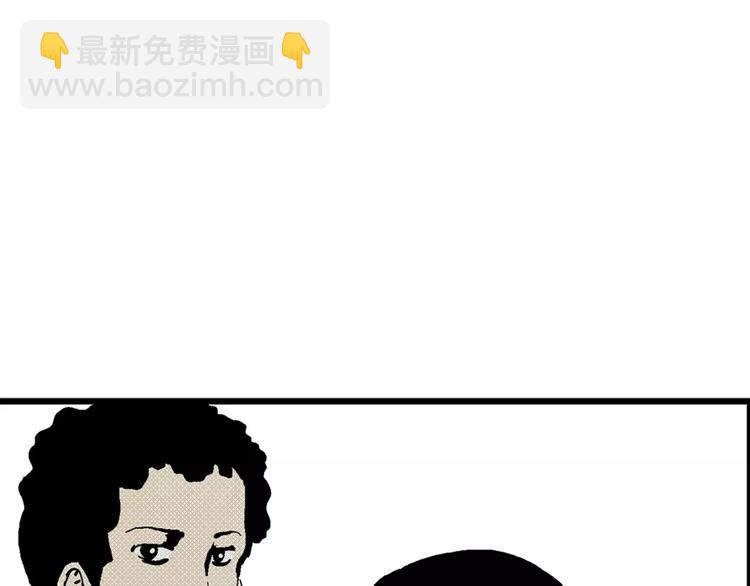 人類進化論 - 第1話 沉默盒（一）(2/5) - 5