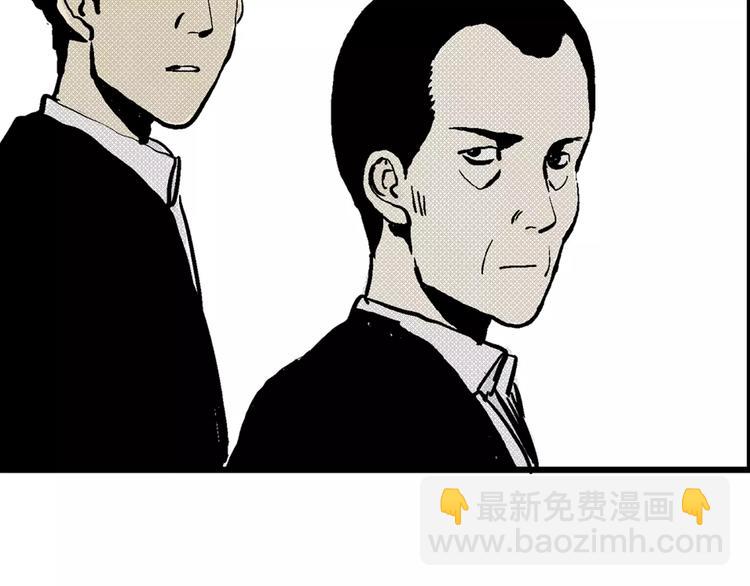 人類進化論 - 第1話 沉默盒（一）(2/5) - 6