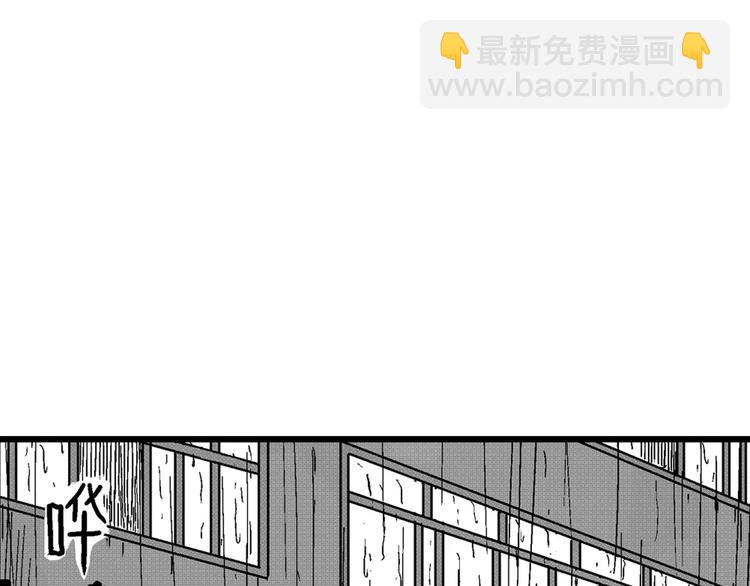 人類進化論 - 第1話 沉默盒（一）(2/5) - 5