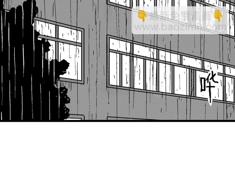 人類進化論 - 第1話 沉默盒（一）(2/5) - 6