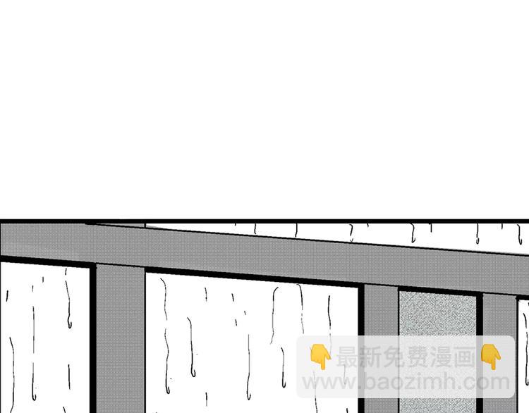 人類進化論 - 第1話 沉默盒（一）(2/5) - 7