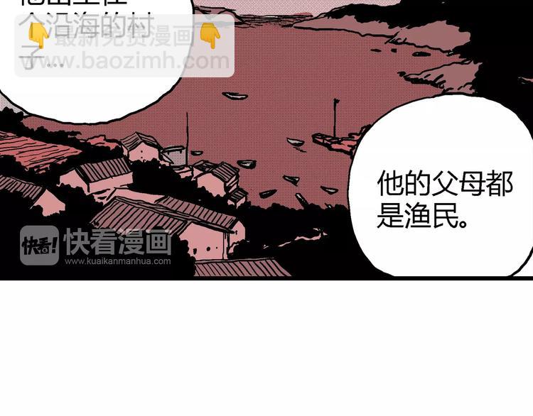 人類進化論 - 第11話 沉默盒（十一）(3/3) - 7