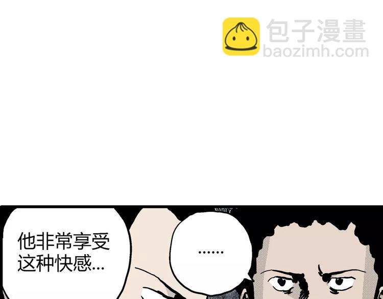 人類進化論 - 第11話 沉默盒（十一）(3/3) - 3