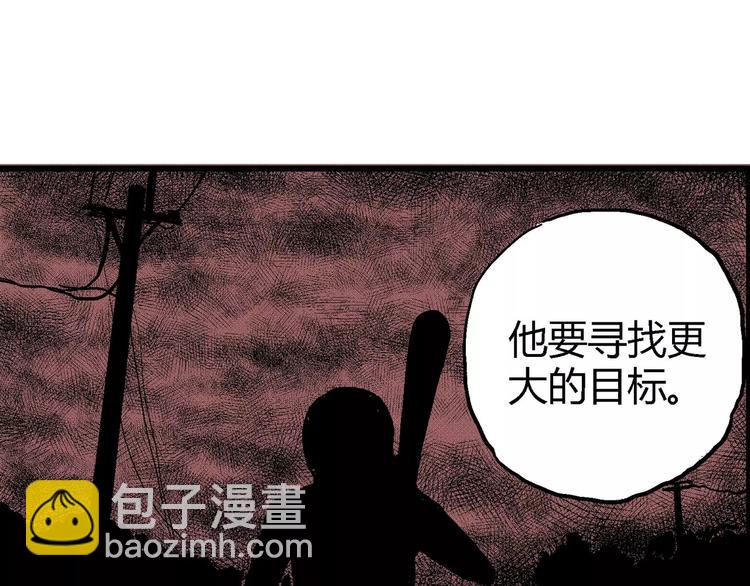 人類進化論 - 第11話 沉默盒（十一）(3/3) - 5