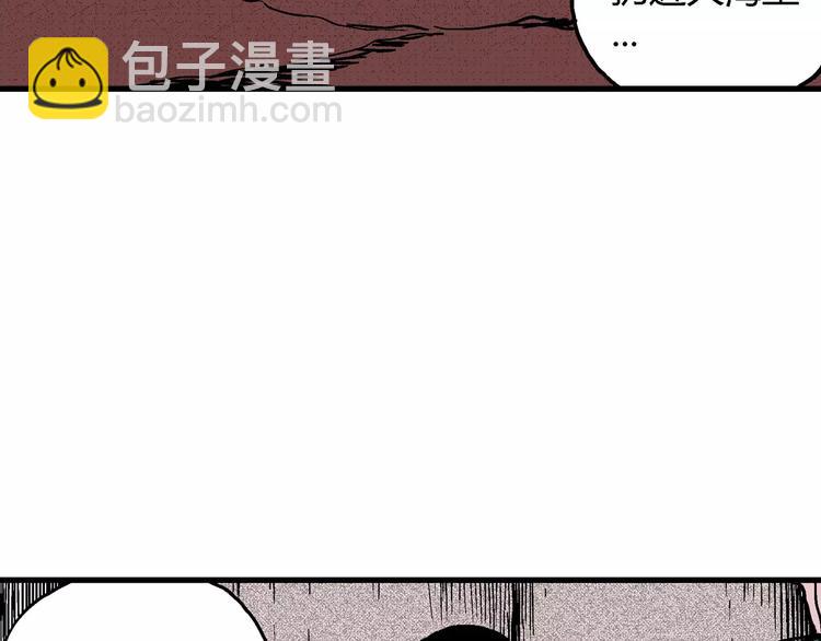 人類進化論 - 第11話 沉默盒（十一）(3/3) - 3