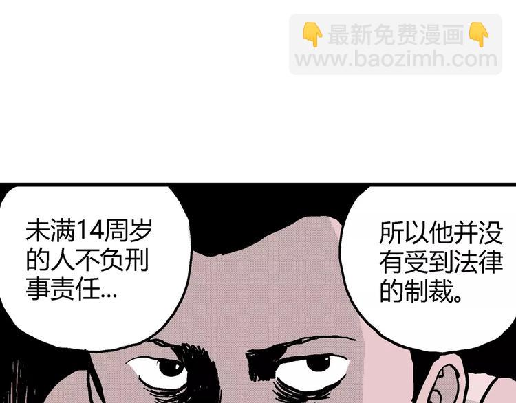 人類進化論 - 第11話 沉默盒（十一）(3/3) - 5