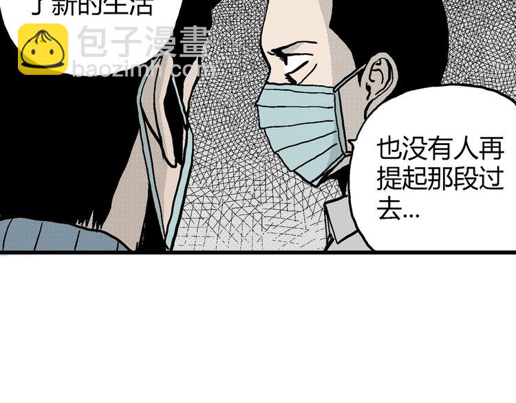 人類進化論 - 第11話 沉默盒（十一）(3/3) - 2