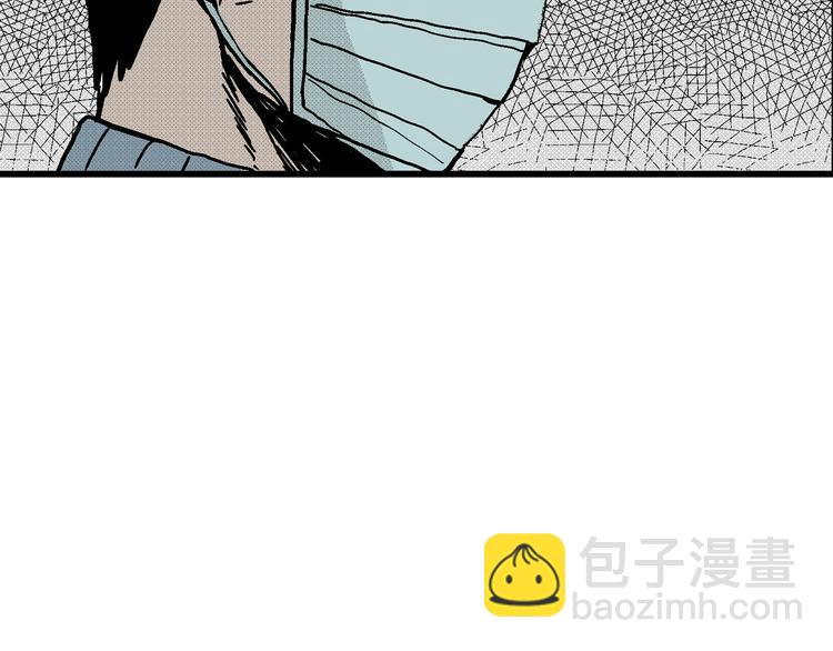 人類進化論 - 第11話 沉默盒（十一）(3/3) - 4